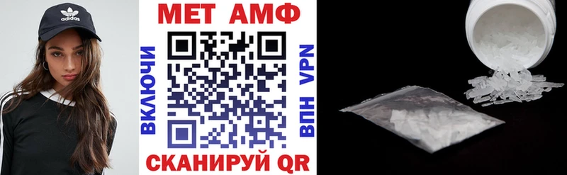 Amphetamine Premium  Печора 