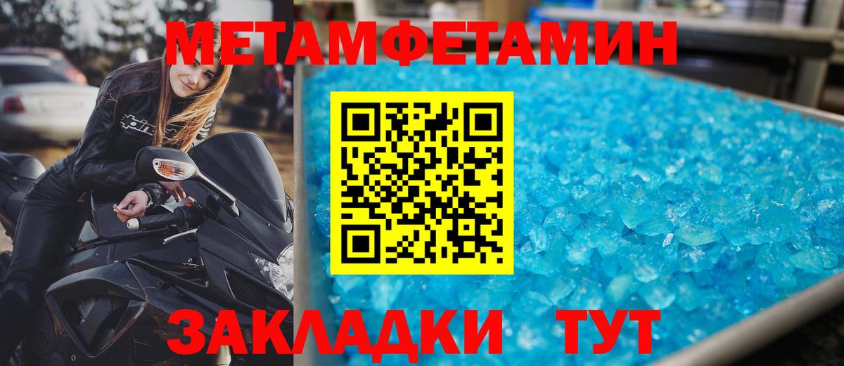 Амфетамин 98%  АМФЕТАМИН  Печора  Вход с VPN 