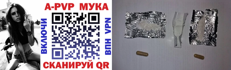 A-PVP крисы CK  купить  цена  Печора 