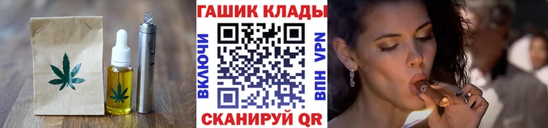 Cannafood марихуана kraken вход Печора