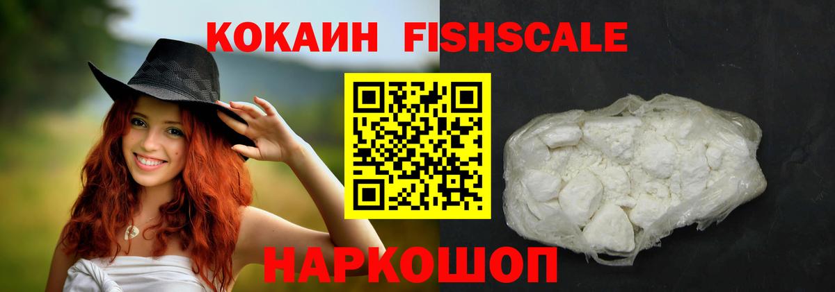 Печора  Кокаин Колумбийский  Вход с VPN  Кокаин Эквадор 