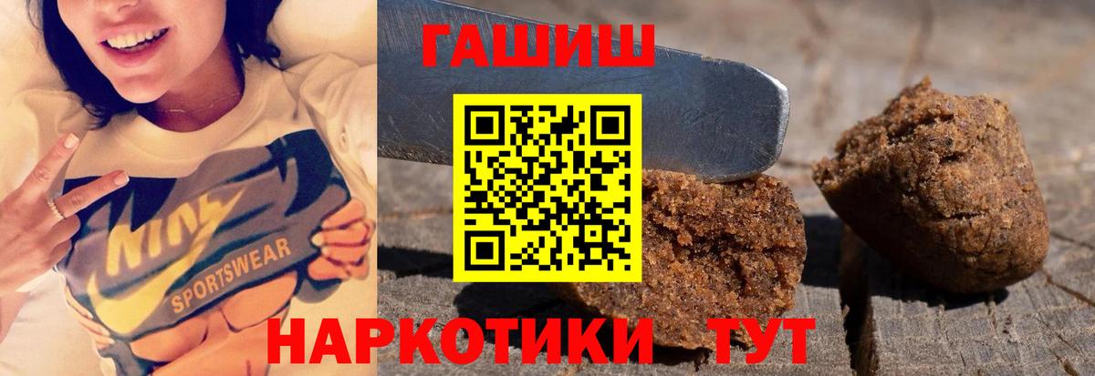 Гашиш Premium  Гашиш хэш  Печора  Вход с VPN 