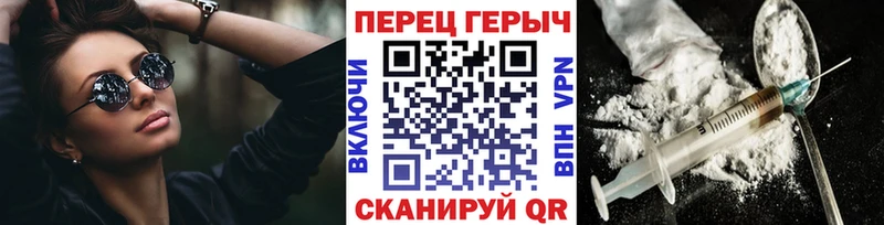 сайты даркнета Telegram  omg ССЫЛКА  Печора  Героин хмурый 