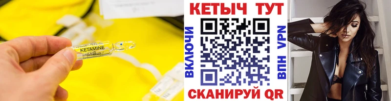 где продают   Печора  Кетамин ketamine 