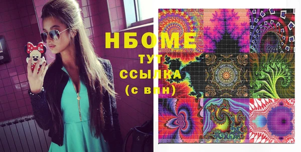 круглые Белокуриха