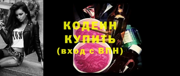стафф Беломорск