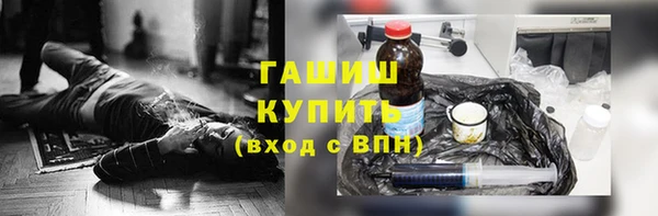 ALPHA-PVP Балахна