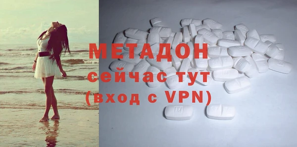 ALPHA-PVP Балахна