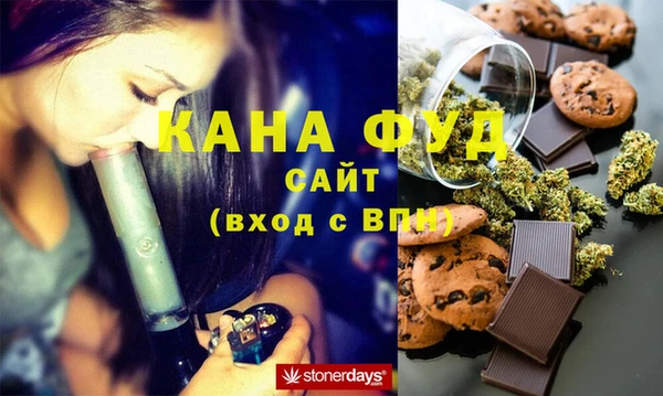 бутират Сосновоборск