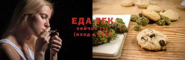 каннабис Сосновый Бор