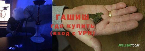 стафф Беломорск