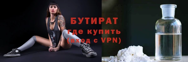 круглые Белокуриха