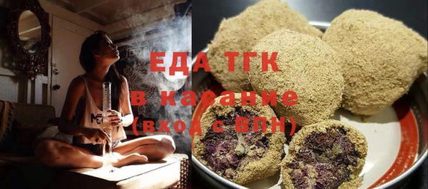 стафф Беломорск