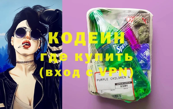 стафф Беломорск