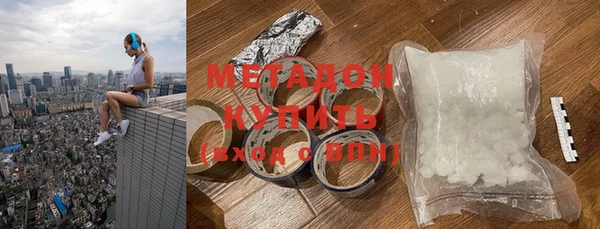 мяу мяу кристалл Сосновка