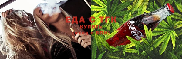 круглые Белокуриха