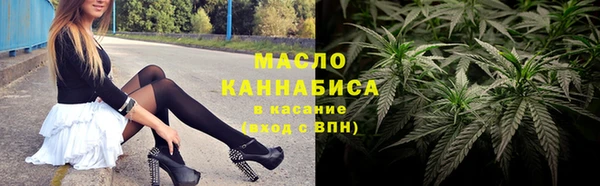 круглые Белокуриха