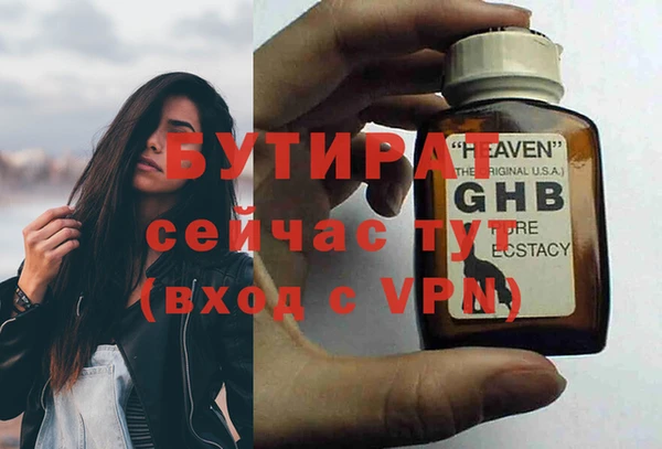 а пвп мука Баксан