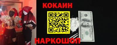 марихуана Донецк