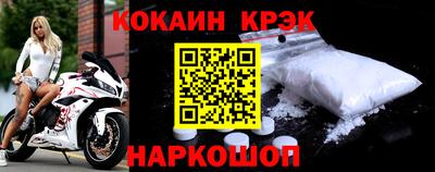 кокс Дубна