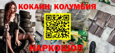 марихуана Донецк