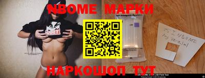 марихуана Донецк