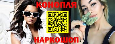 марихуана Донецк