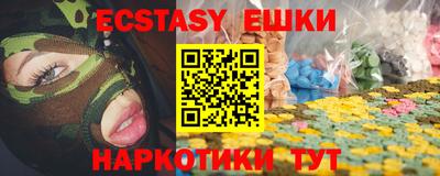 марихуана Донецк