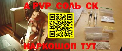 кокс Дубна