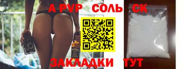 mix Донской