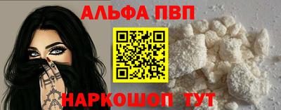 марихуана Донецк