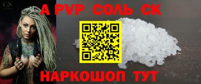 кокс Дубна