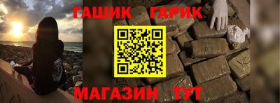 марихуана Донецк
