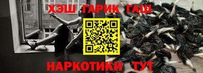 марихуана Донецк