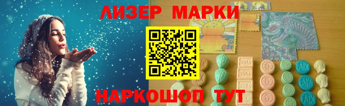 Печора  ЛСД экстази кислота  LSD-25 экстази ecstasy  Вход с VPN 