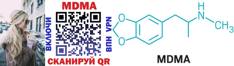 MEGA онион  Печора  MDMA Molly 