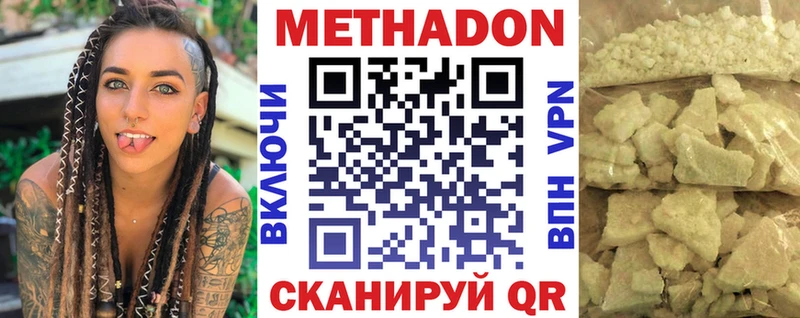 кракен рабочий сайт где купить наркоту Печора МЕТАДОН VHQ