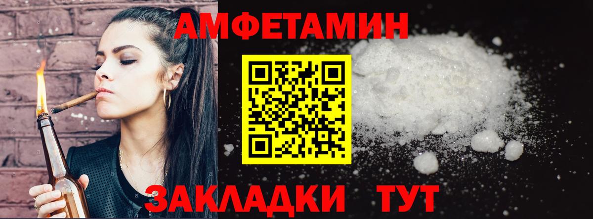МЕТАМФЕТАМИН  Вход с VPN  Печора  МЕТАМФЕТАМИН пудра 