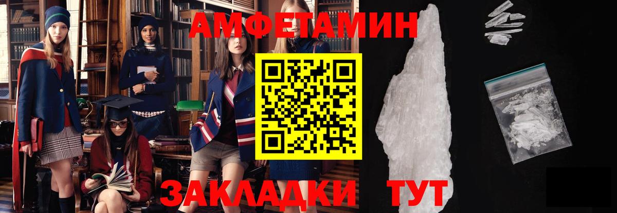 МЕТАМФЕТАМИН Methamphetamine Печора