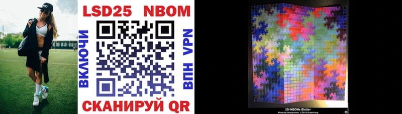 Марки N-bome 1,8мг  Печора 