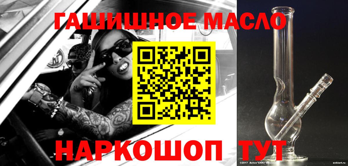 Печора  Дистиллят ТГК жижа  Вход с VPN  ТГК THC oil 