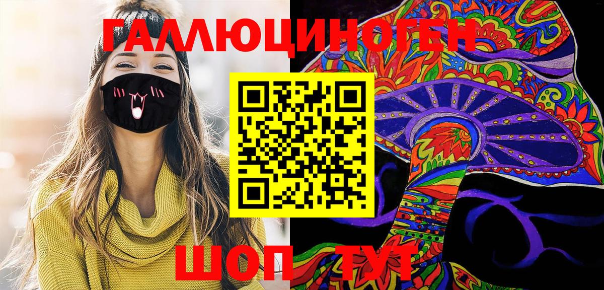 Галлюциногенные грибы мухоморы Печора