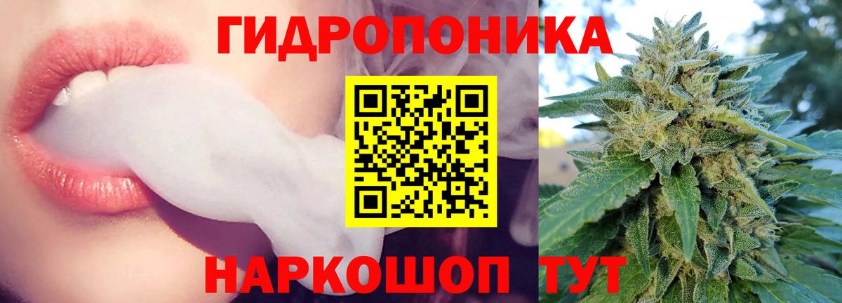 Марихуана AK-47 Печора